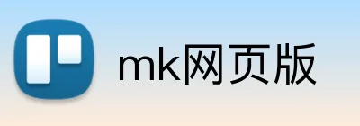 mk网页版 Logo